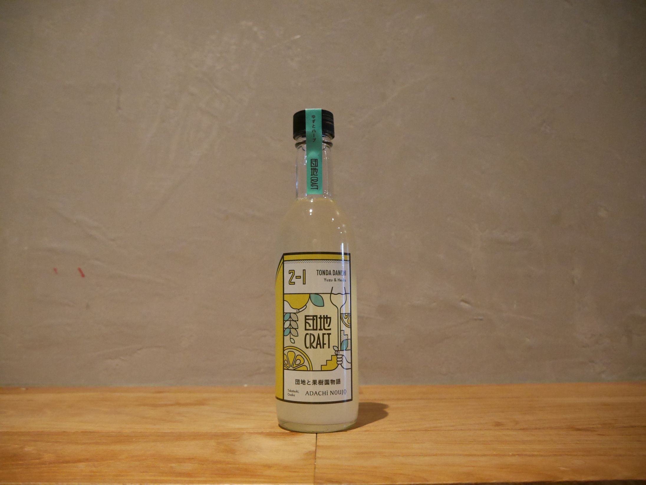 団地Craft 2-1 -団地と果樹園物語- 柚子とハーブ 360ml
