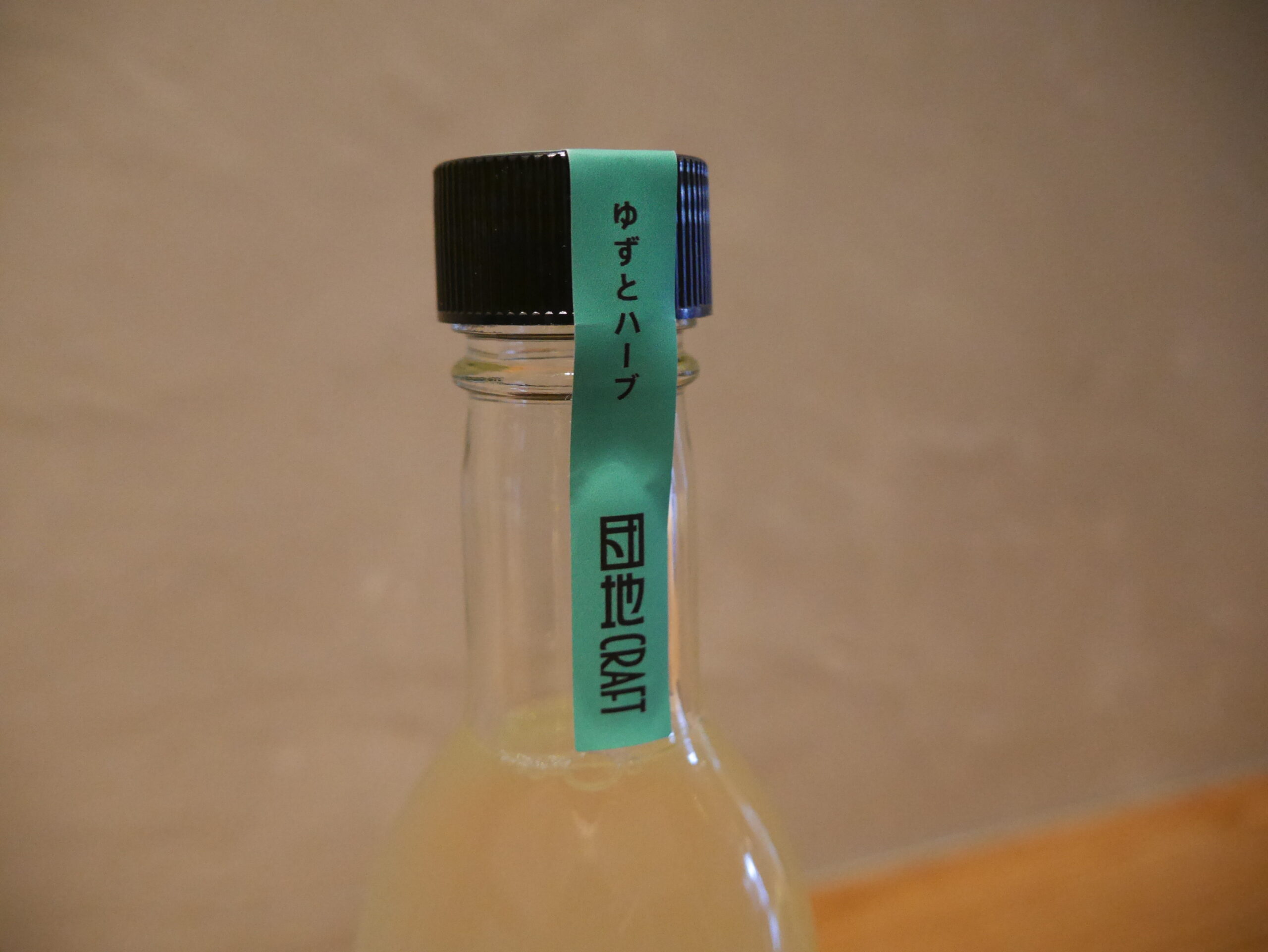 団地Craft 2-1 -団地と果樹園物語- 柚子とハーブ 360ml - 画像 (3)